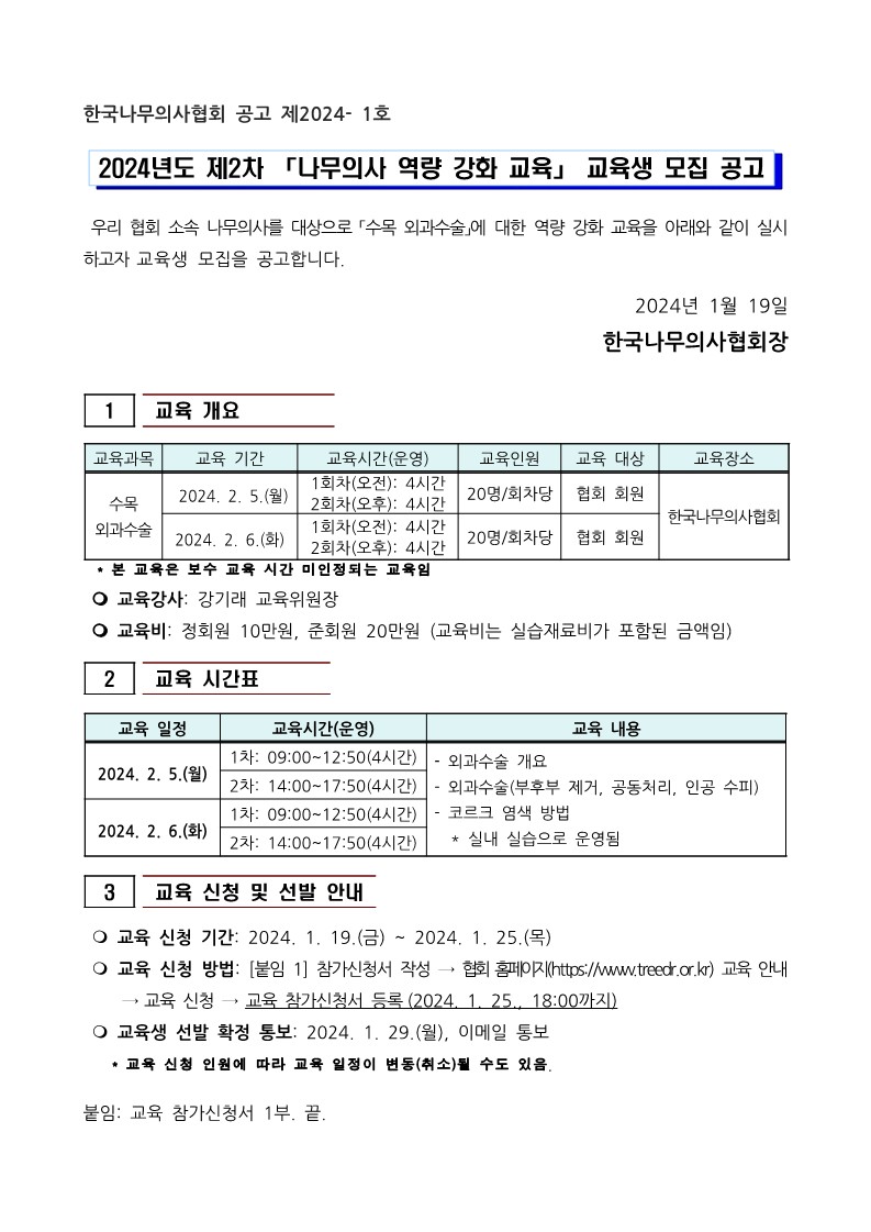 YcWyEJ5R8C__20240120121503.jpg
