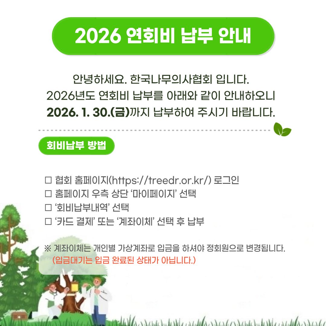 2a6550f816fa583be50144b5f7300fb4_1767330850_5541.jpg 2a6550f816fa583be50144b5f7300fb4_1767330850_5541.jpg