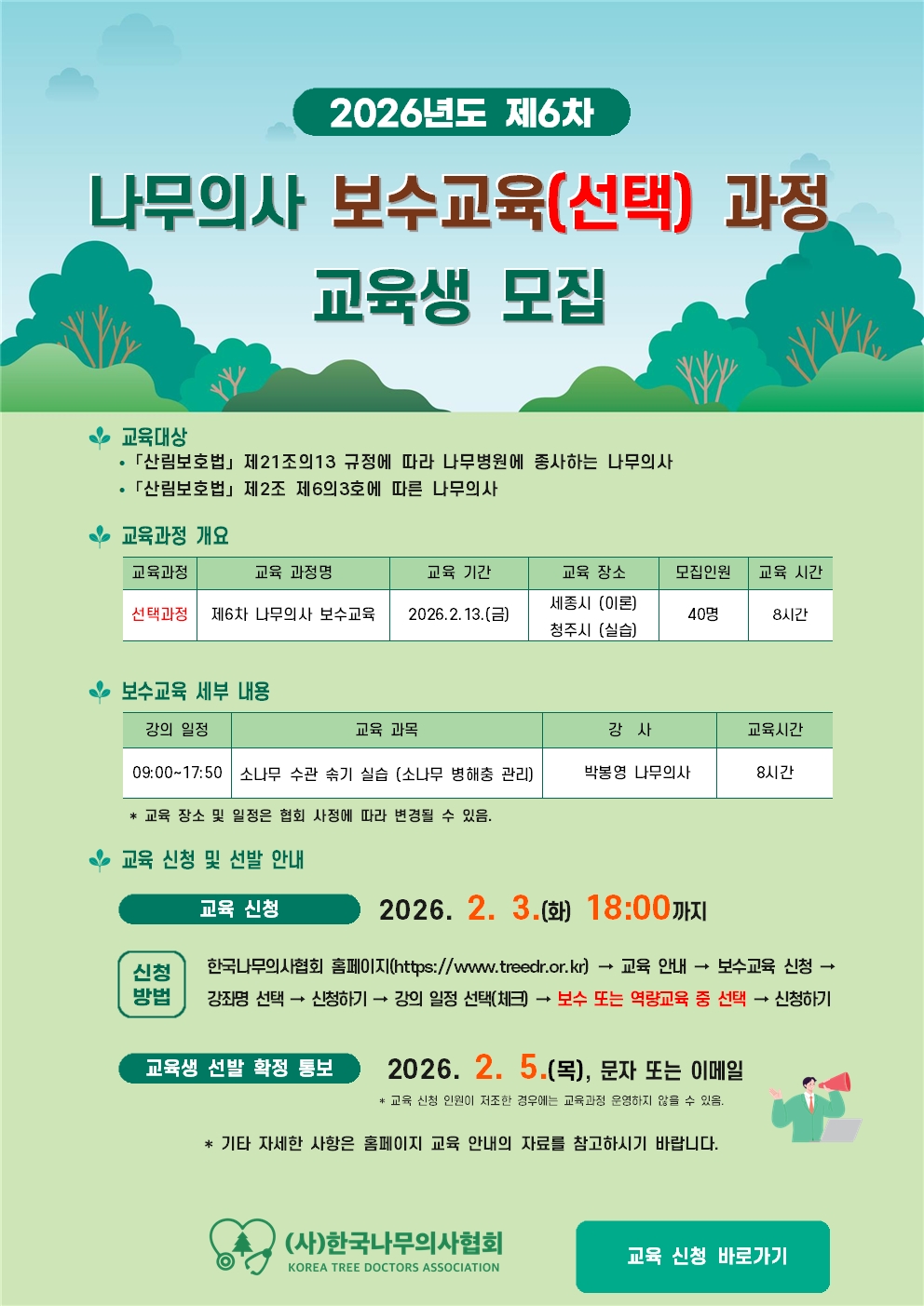 2f98598892a7fed778eac759308eaecc_1768206698_0744.jpg 2f98598892a7fed778eac759308eaecc_1768206698_0744.jpg