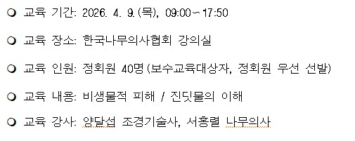 045093750cac66b59ba00e37aeabae9e_1773029418_3375.jpg 045093750cac66b59ba00e37aeabae9e_1773029418_3375.jpg