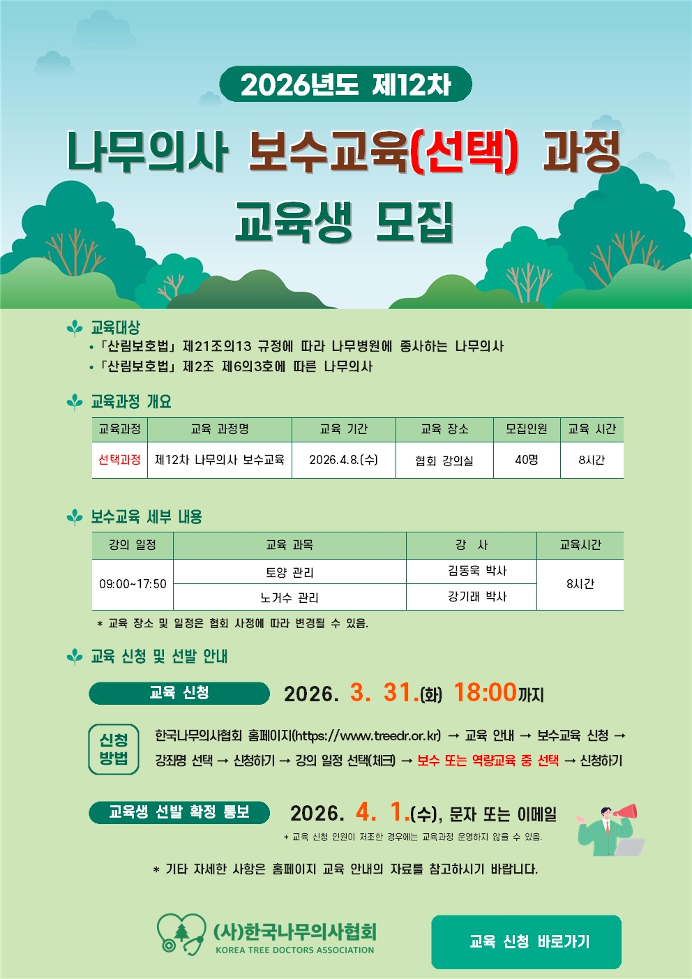 045093750cac66b59ba00e37aeabae9e_1773029909_1238.jpg 045093750cac66b59ba00e37aeabae9e_1773029909_1238.jpg