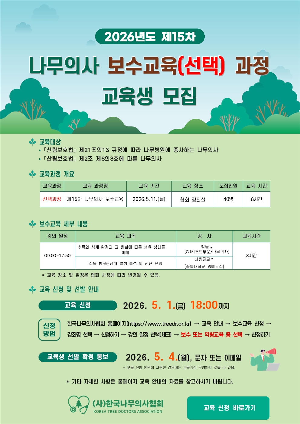 8aa8a2569e11f2cf0c43f2c83d3619a7_1775786722_6941.jpg 8aa8a2569e11f2cf0c43f2c83d3619a7_1775786722_6941.jpg