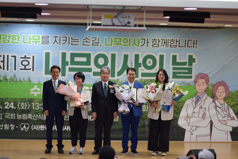 수목진료 유공자 기념촬영